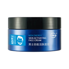 Men's Moisturizing Facial Cream Face Improves Skin Dryness